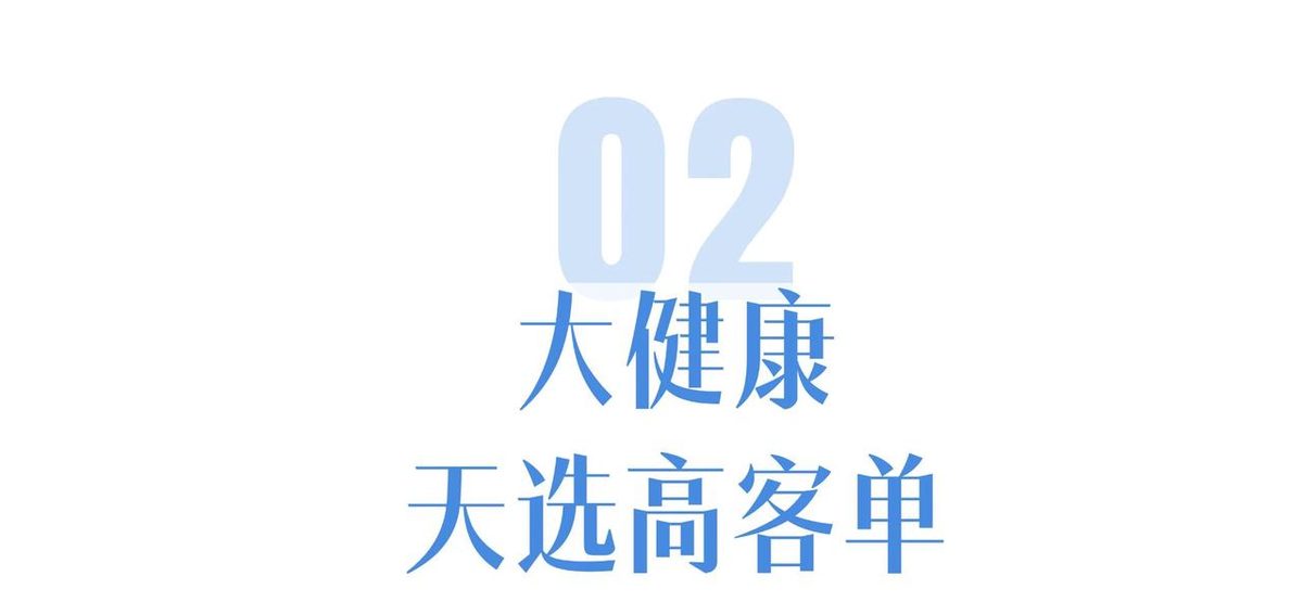 图片[3]-《如何做好一场中医大健康高客单产品公开课发售，5天营收35万业绩，超详细保姆级发售SOP拆解》-环球搭子