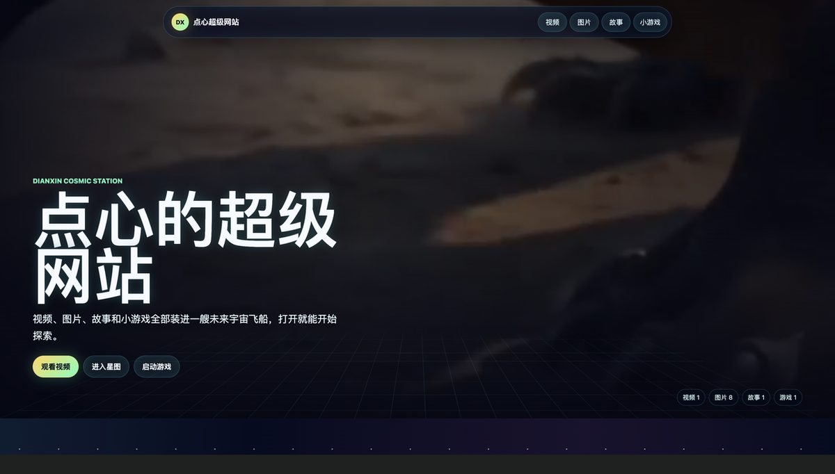 图片[4]-6000字讲清楚如何用 AI做少儿 AI培训变现6000 元！-环球搭子