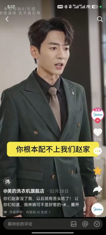 不用写提示词,也能做出爆款AI 剧情带货视频 (生财)-环球搭子