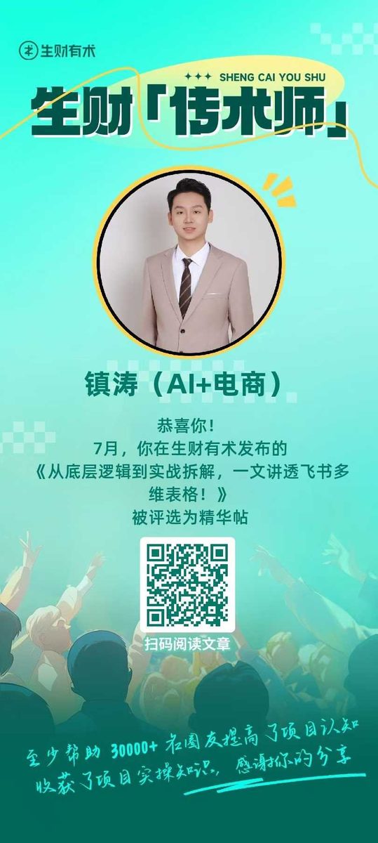 图片[8]-不用写提示词，也能做出爆款AI 剧情带货视频 (生财）-环球搭子