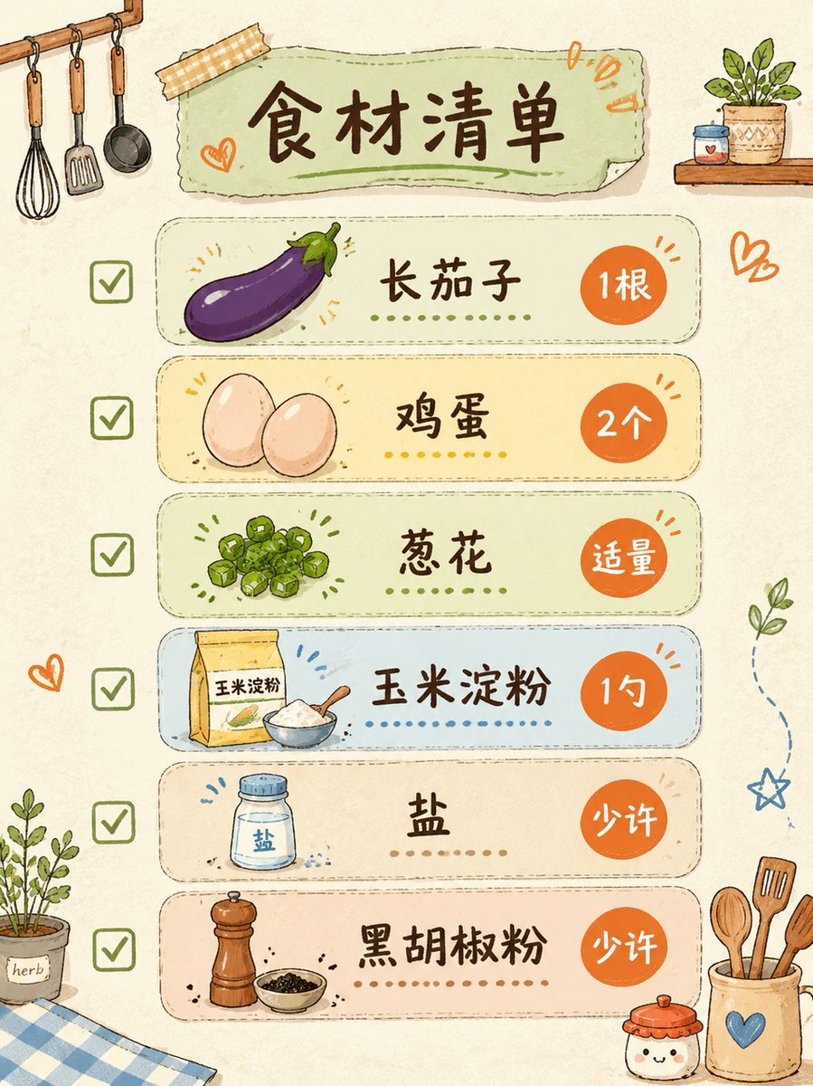 图片[2]-skill：小绿书图文生成-环球搭子