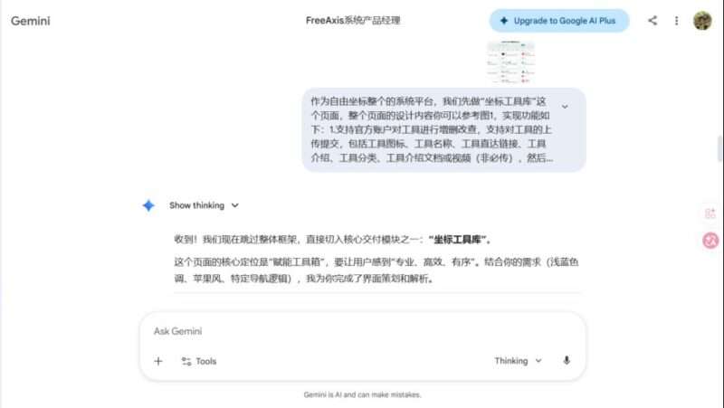 用Claude code开发软件前后端完整流程（附踩坑细节+实操步骤）-环球搭子