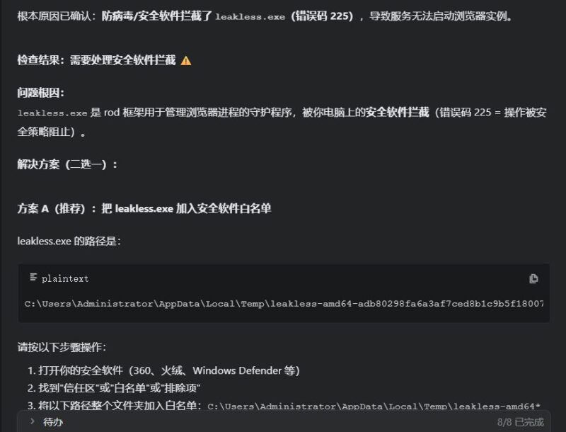不懂代码的职场宝妈从0到1跟着航海做了个小红书 AI 提效小工具-环球搭子