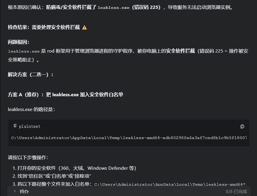 图片[1]-不懂代码的职场宝妈从0到1跟着航海做了个小红书 AI 提效小工具-环球搭子