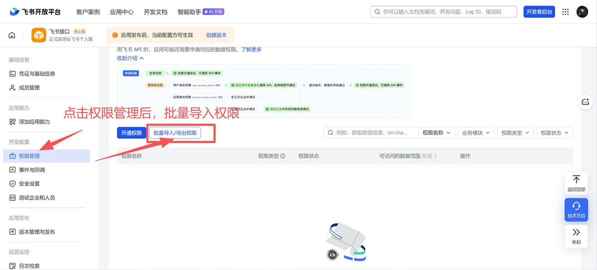 图片[2]-不懂代码的职场宝妈从0到1跟着航海做了个小红书 AI 提效小工具-环球搭子