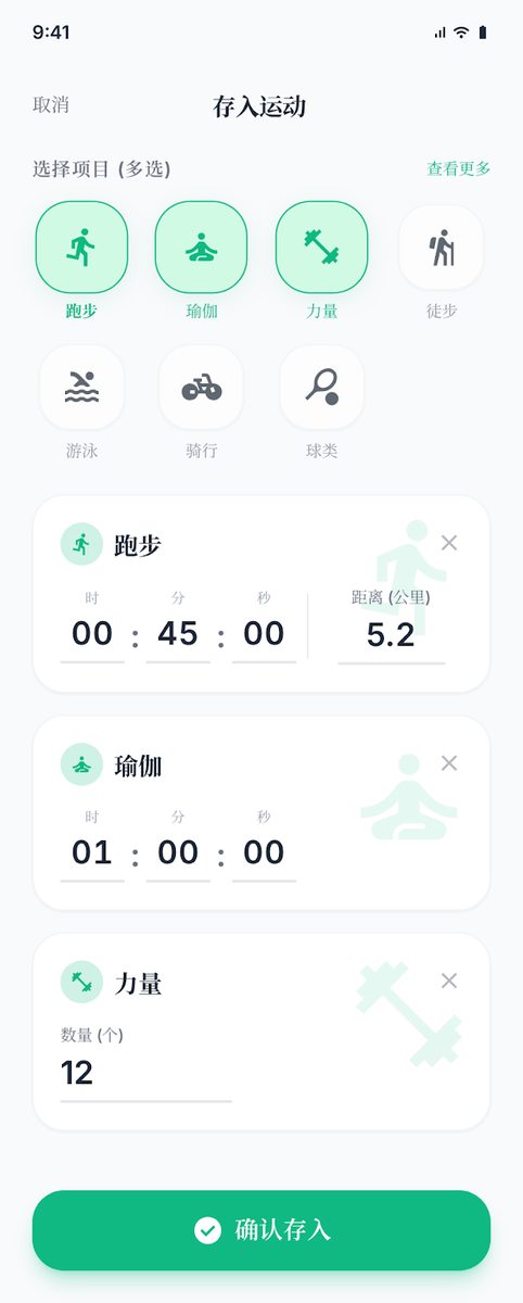 图片[5]-不懂代码，如何做出UI被夸“真好看”的小程序？-环球搭子