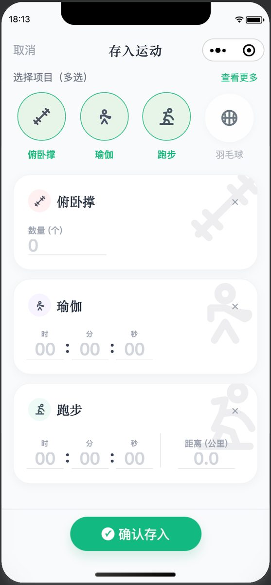 图片[9]-不懂代码，如何做出UI被夸“真好看”的小程序？-环球搭子