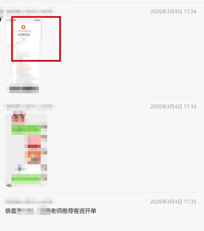 老板&操盘手视角：揭秘如何解锁生财有术圈子里的隐藏场域，盘活事业？-环球搭子
