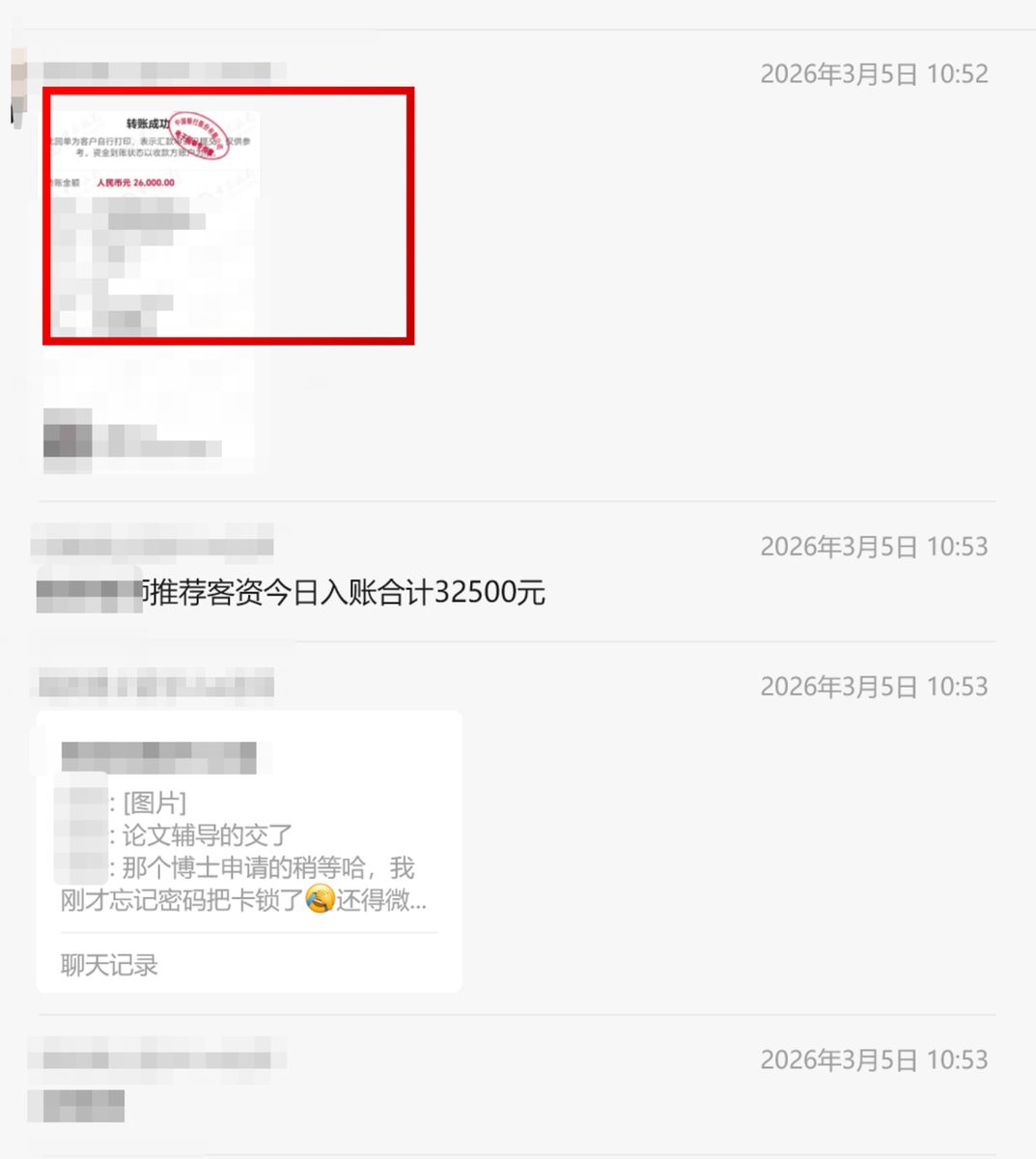 图片[2]-老板&操盘手视角：揭秘如何解锁生财有术圈子里的隐藏场域，盘活事业？-环球搭子
