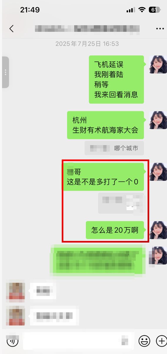 图片[3]-老板&操盘手视角：揭秘如何解锁生财有术圈子里的隐藏场域，盘活事业？-环球搭子