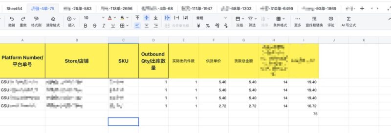 半小时从0-1实操使用Claude Code 开发一个飞书软件-环球搭子