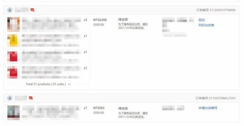 北方女孩义乌创业8年:我的踩坑复盘2026年跨境电商机会判断!-环球搭子