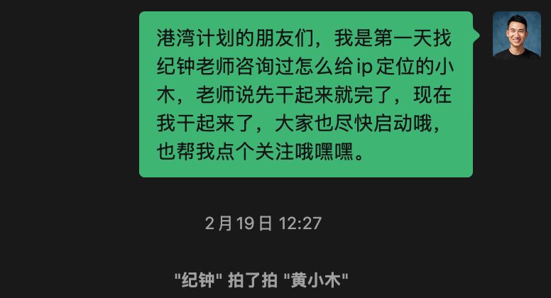 程序员通过做X起号，打通 C 端与 B 端变现。-环球搭子
