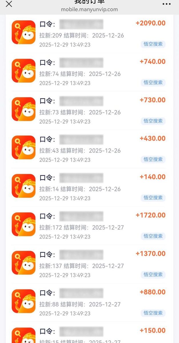 图片[3]-运营100多个抖音图文号，我如何在半年做到36万+纯利润-环球搭子