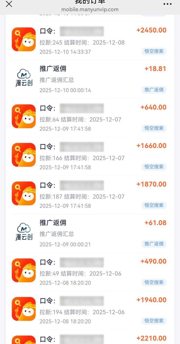 图片[4]-运营100多个抖音图文号，我如何在半年做到36万+纯利润-环球搭子