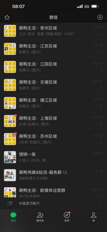 我在乡镇做“信息中介”，一年赚了20万，这套方法谁都能照做（保姆级拆解）-环球搭子