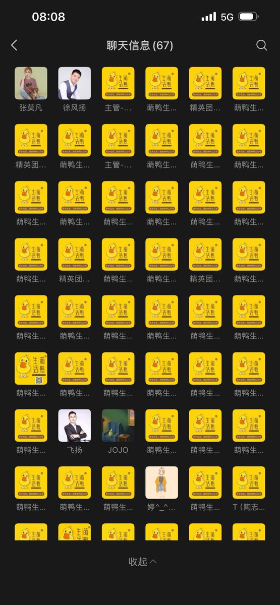 图片[2]-我在乡镇做“信息中介”，一年赚了20万，这套方法谁都能照做（保姆级拆解）-环球搭子