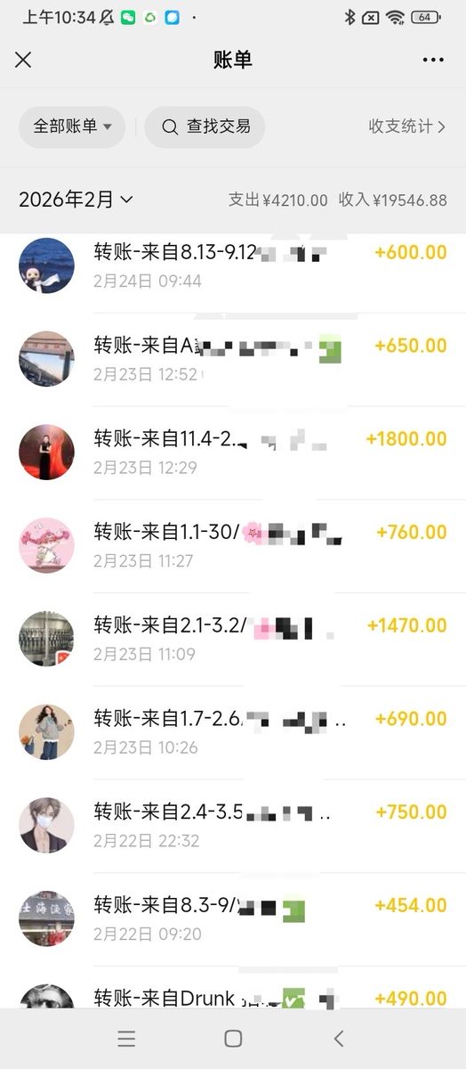 图片[6]-我在乡镇做“信息中介”，一年赚了20万，这套方法谁都能照做（保姆级拆解）-环球搭子