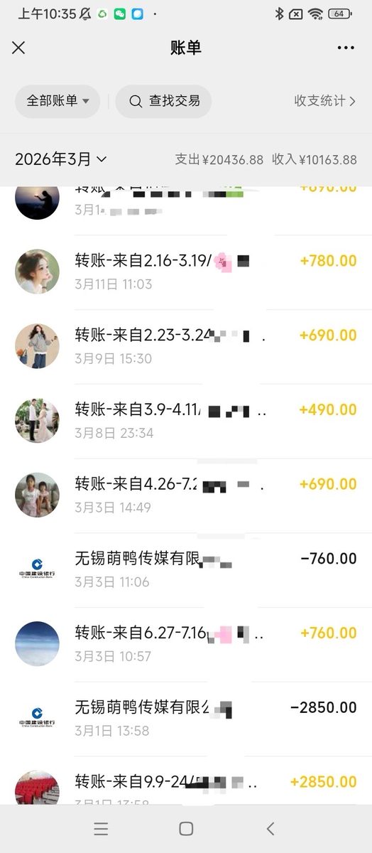 图片[7]-我在乡镇做“信息中介”，一年赚了20万，这套方法谁都能照做（保姆级拆解）-环球搭子