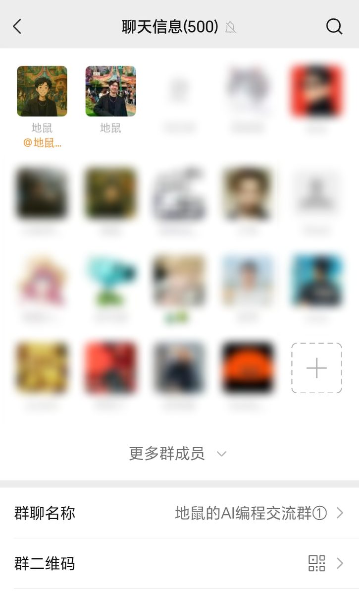 图片[4]-两个 00 后，如何从零打造出一家 AI 原生的公司？-环球搭子