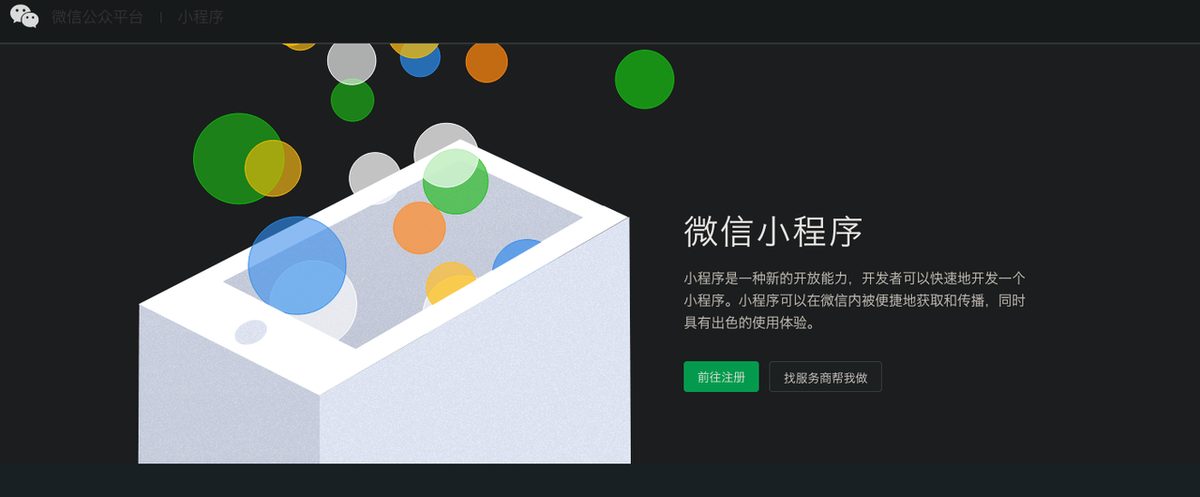 图片[2]-航海复盘：一个AI编程新手用workbuddy从0-1开发小程序产品-环球搭子