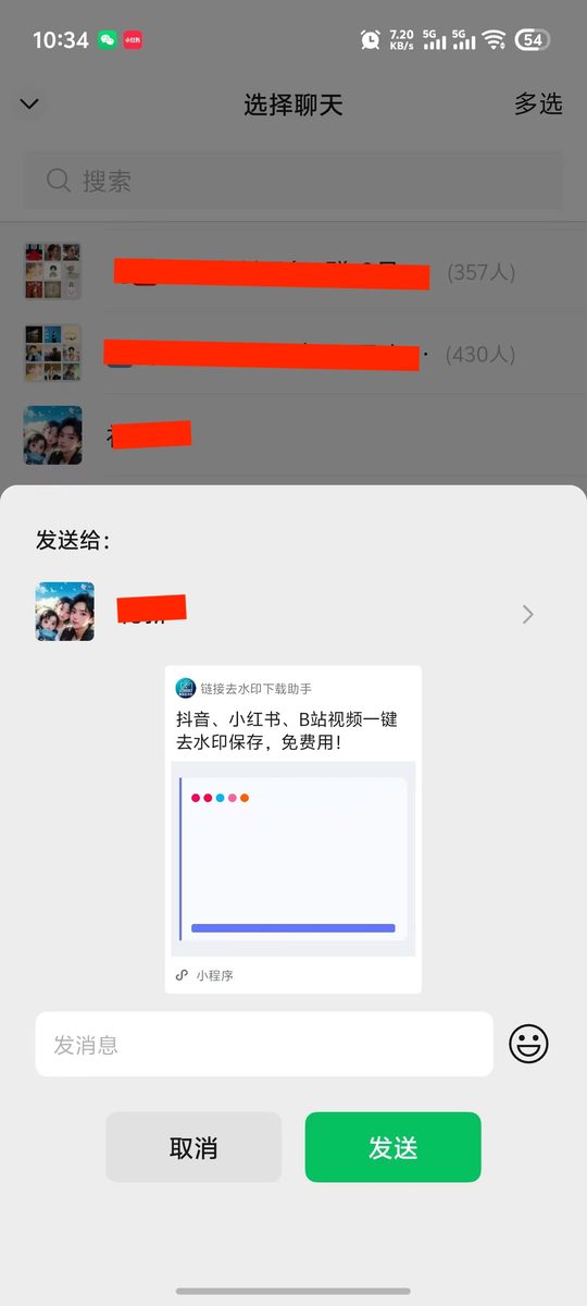 图片[7]-航海复盘：一个AI编程新手用workbuddy从0-1开发小程序产品-环球搭子
