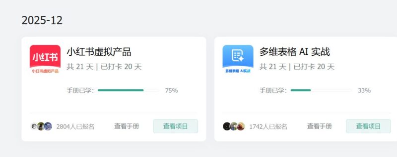 从健身教练到多号操盘手：我的公众号副业破局之路-环球搭子