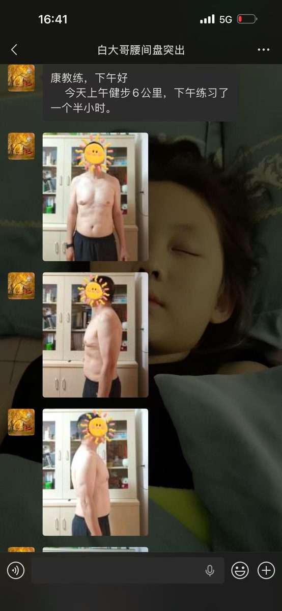 图片[6]-从健身教练到多号操盘手：我的公众号副业破局之路-环球搭子