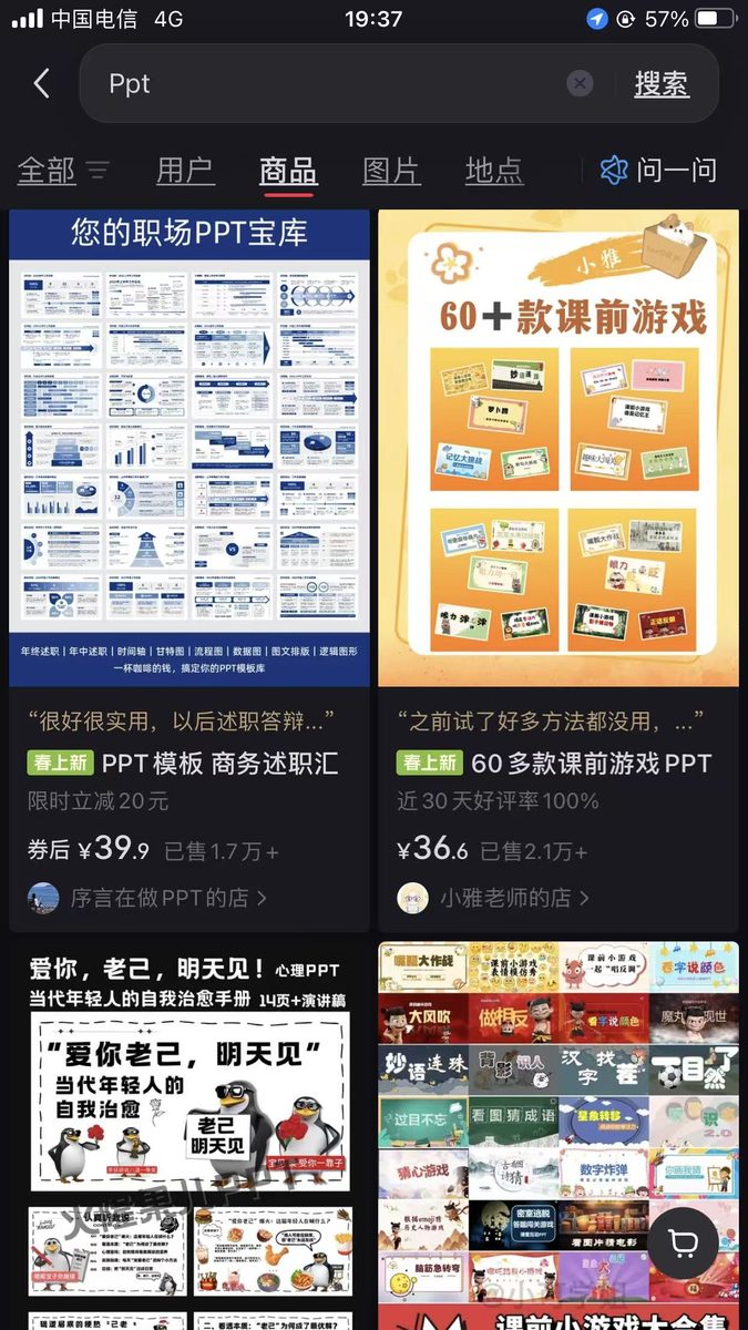 图片[6]-小红书notebooklm课件详细变现经验分享，每天三小时，3月变现1.1w-环球搭子