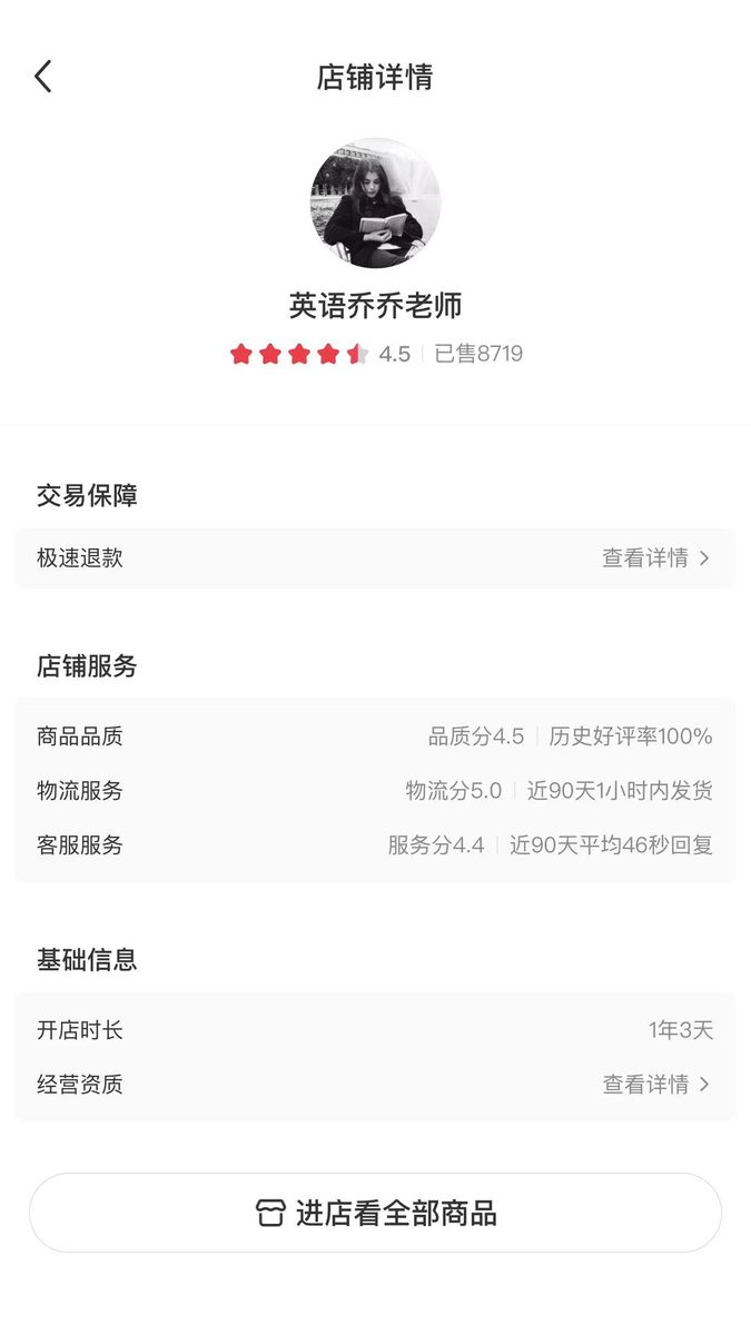 图片[12]-小红书notebooklm课件详细变现经验分享，每天三小时，3月变现1.1w-环球搭子