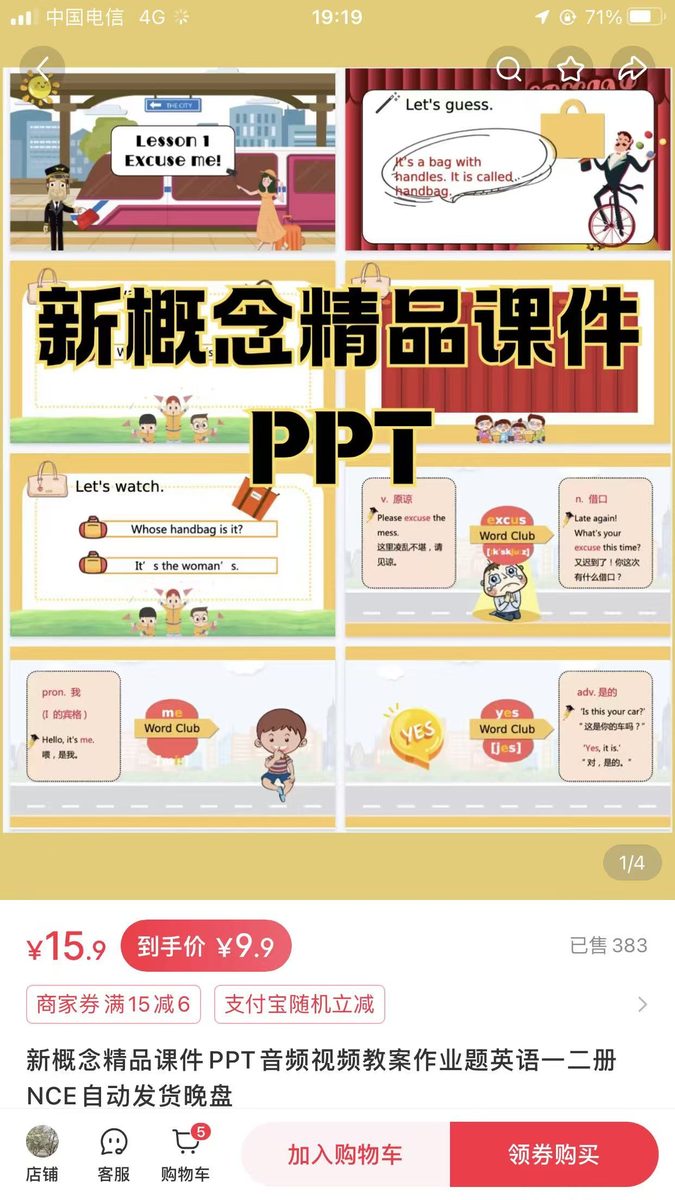 图片[14]-小红书notebooklm课件详细变现经验分享，每天三小时，3月变现1.1w-环球搭子