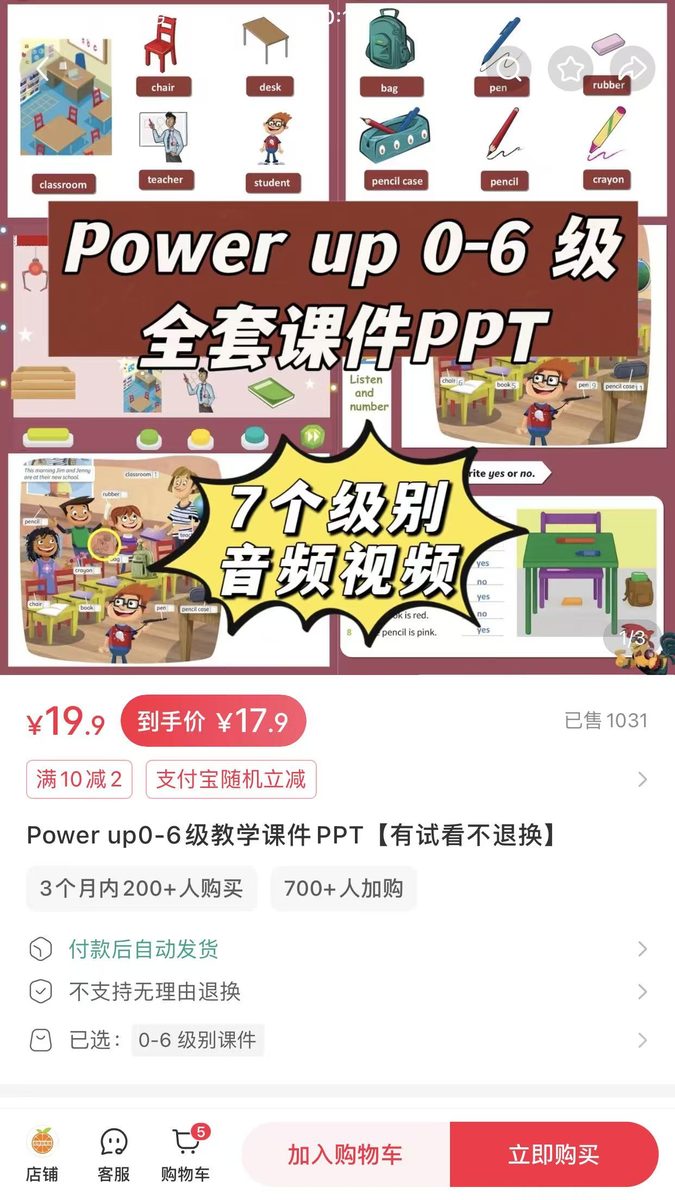 图片[15]-小红书notebooklm课件详细变现经验分享，每天三小时，3月变现1.1w-环球搭子