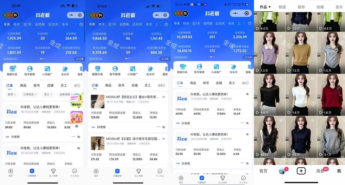 图片[1]-抖音AI服装玩法—-Ai女装1.0实战分享-环球搭子