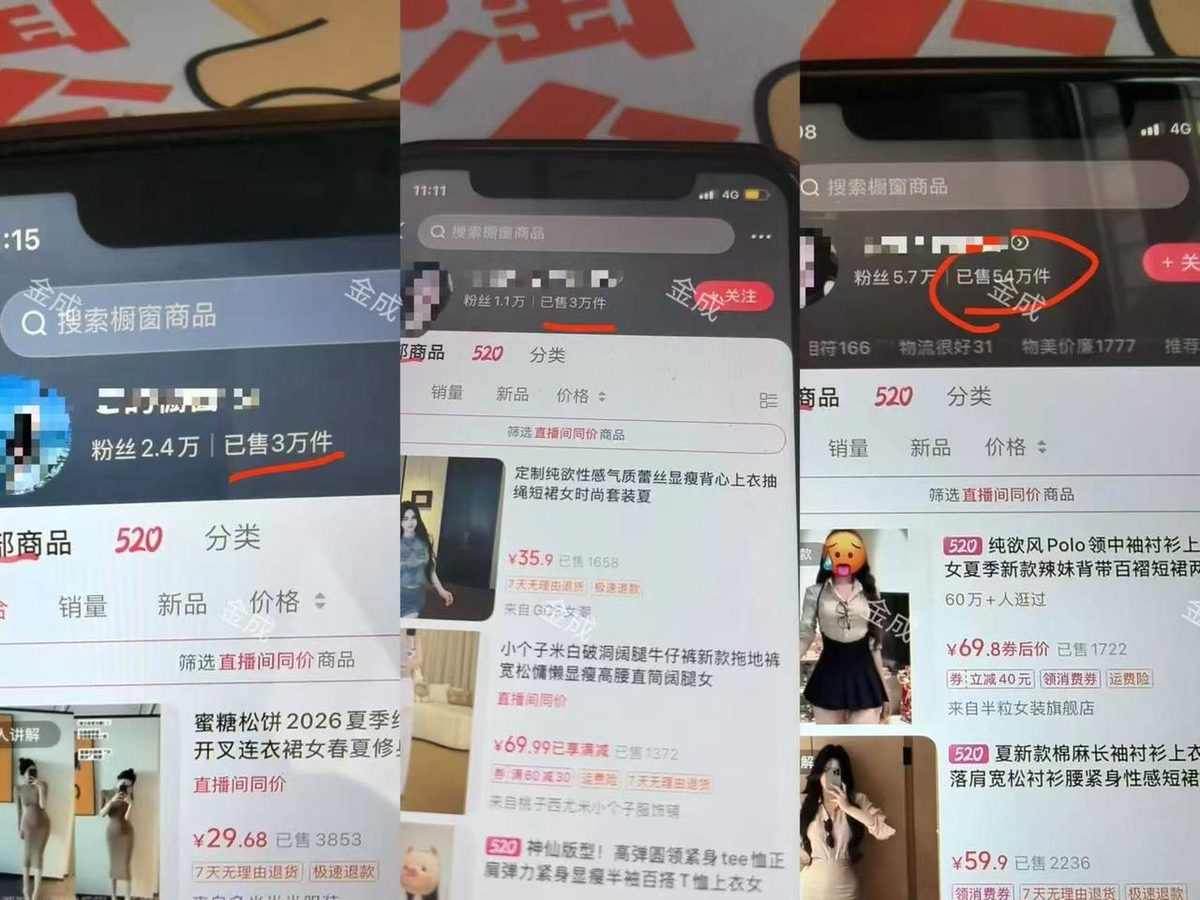 图片[2]-抖音AI服装玩法—-Ai女装1.0实战分享-环球搭子