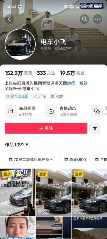 车主KOC变现路径：如何从“被选择”到“反客为主”，成为品牌方离不开的稀缺资源？-环球搭子
