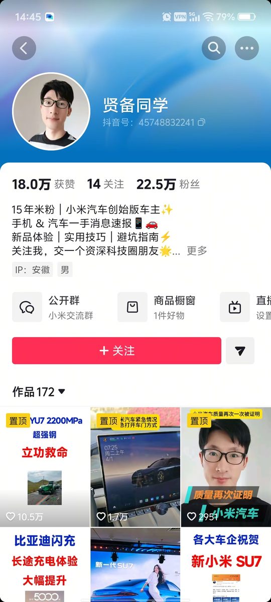 图片[2]-车主KOC变现路径：如何从“被选择”到“反客为主”，成为品牌方离不开的稀缺资源？-环球搭子