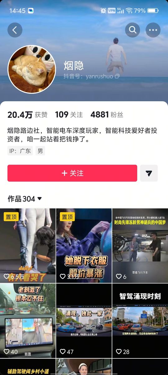 图片[4]-车主KOC变现路径：如何从“被选择”到“反客为主”，成为品牌方离不开的稀缺资源？-环球搭子