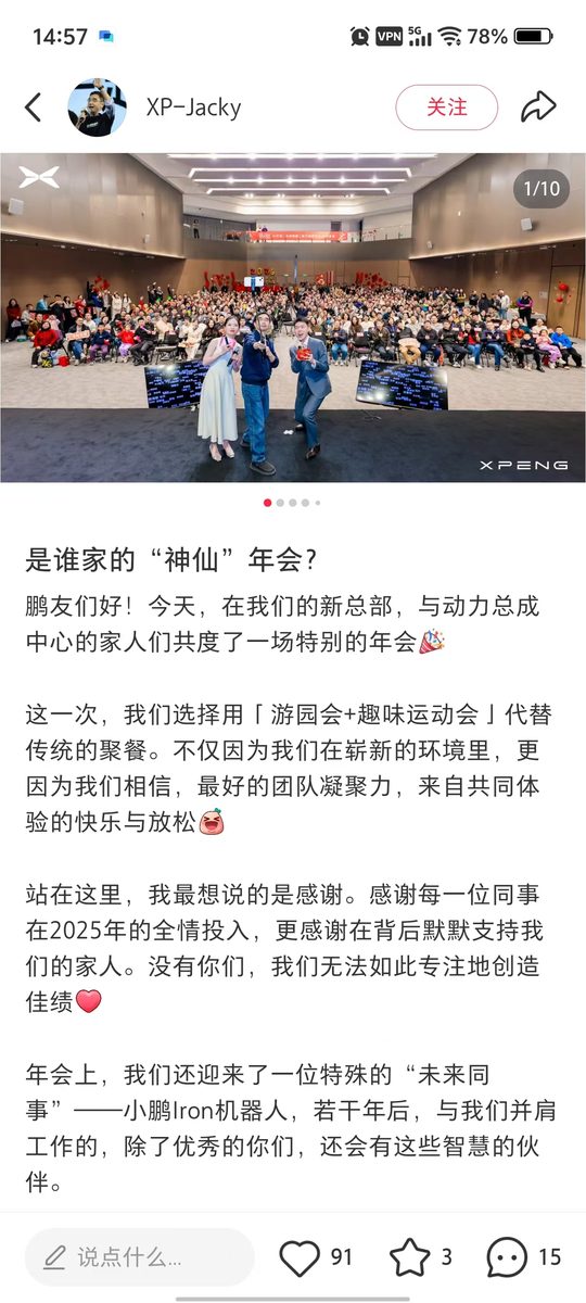 图片[7]-车主KOC变现路径：如何从“被选择”到“反客为主”，成为品牌方离不开的稀缺资源？-环球搭子