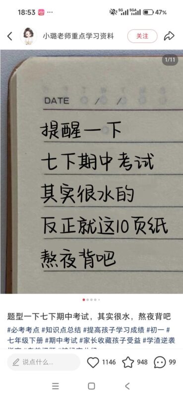 做小红书虚拟实现单日2200收益后，我又加了3个店铺，最新经验同步给大家！-环球搭子