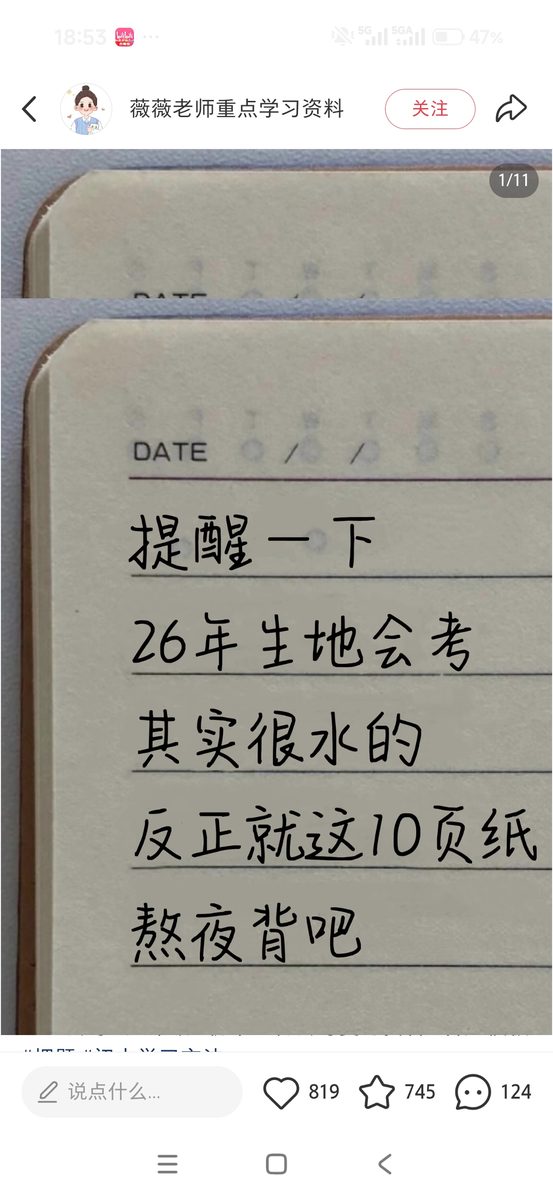 图片[2]-做小红书虚拟实现单日2200收益后，我又加了3个店铺，最新经验同步给大家！-环球搭子