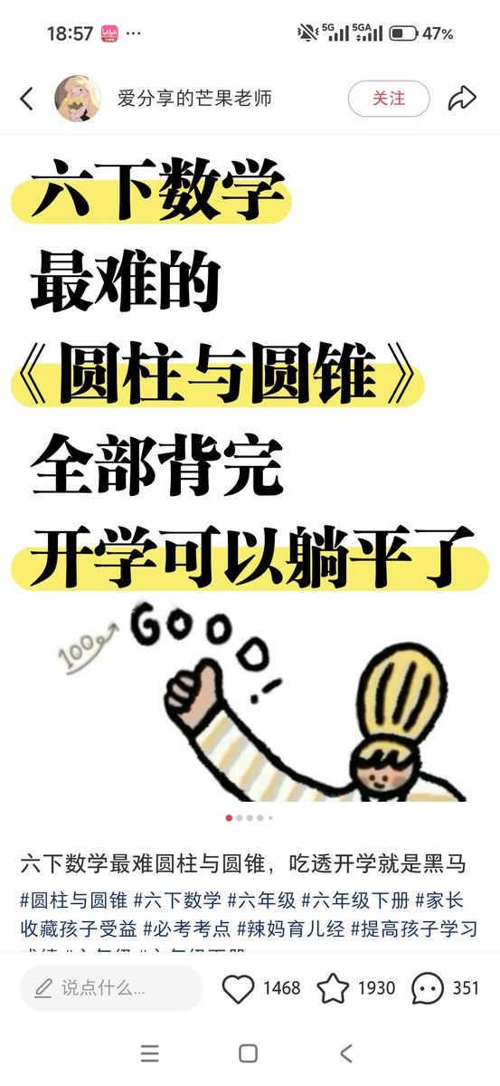 图片[6]-做小红书虚拟实现单日2200收益后，我又加了3个店铺，最新经验同步给大家！-环球搭子