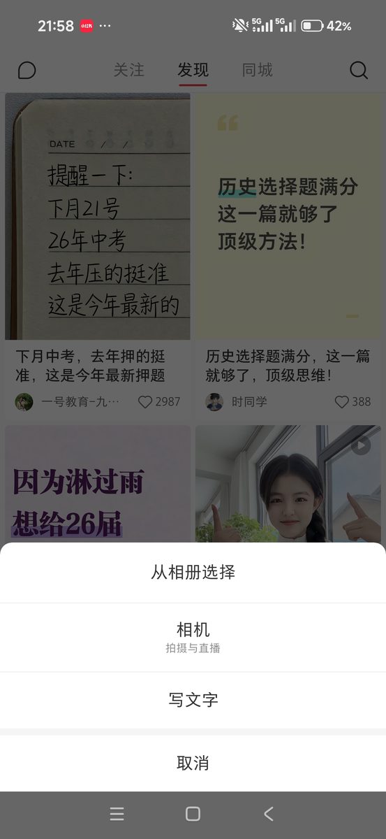 图片[8]-做小红书虚拟实现单日2200收益后，我又加了3个店铺，最新经验同步给大家！-环球搭子
