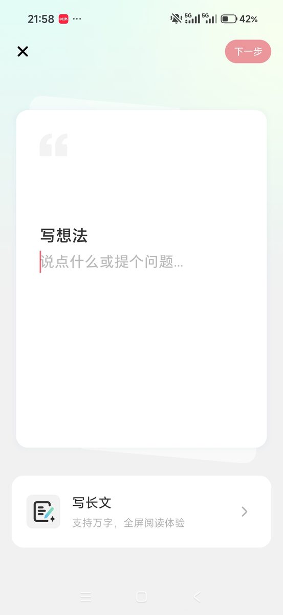 图片[9]-做小红书虚拟实现单日2200收益后，我又加了3个店铺，最新经验同步给大家！-环球搭子