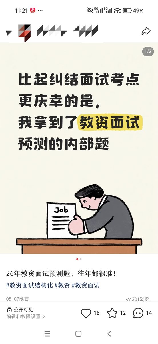 图片[10]-做小红书虚拟实现单日2200收益后，我又加了3个店铺，最新经验同步给大家！-环球搭子