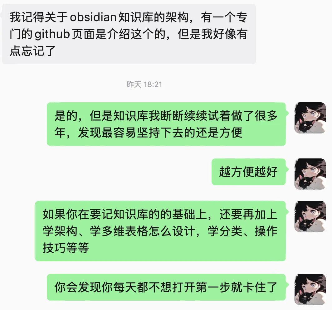 图片[1]-比Obsidian好用一万倍! 把飞书开源 CLI 接入 Codex，让 AI 自动整理你的个人知识库-环球搭子