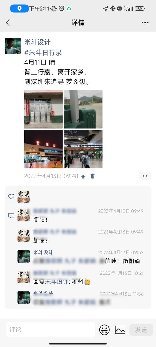 图片[3]-【生财】《裸辞后，从商业小白到创业者：我经历了哪些坑？》-环球搭子