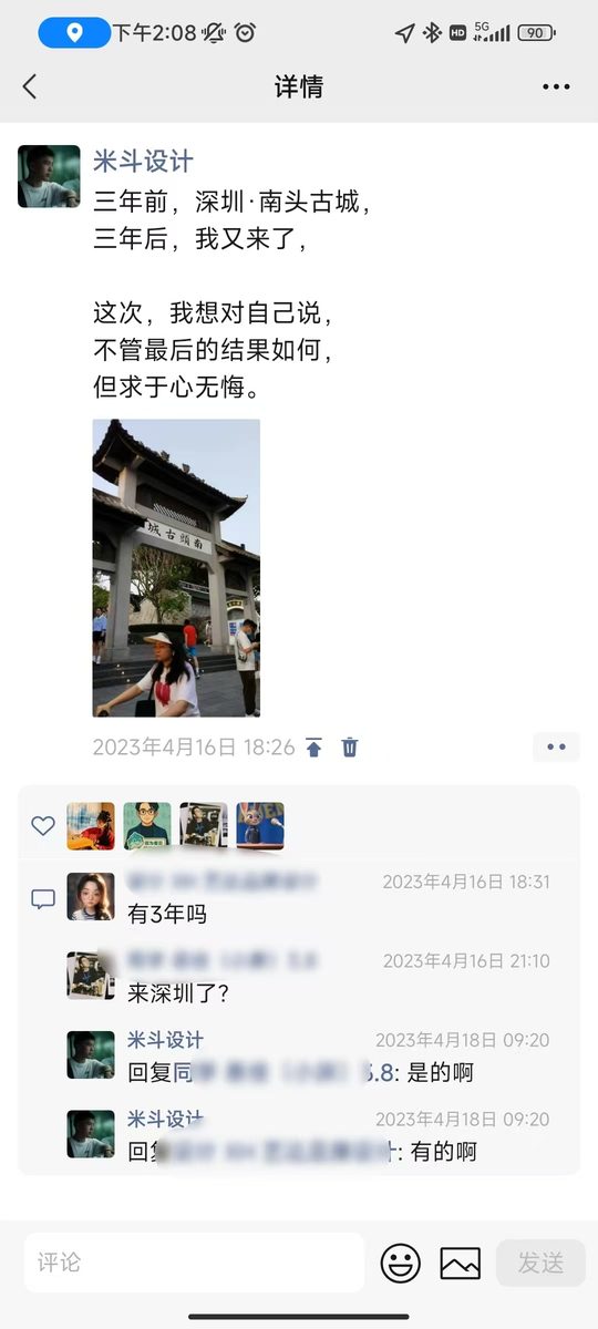 图片[4]-【生财】《裸辞后，从商业小白到创业者：我经历了哪些坑？》-环球搭子