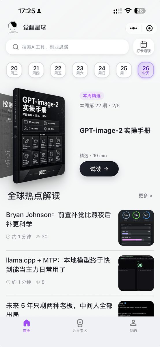 图片[2]-一人公司 AI Agent Codex / Claude Code / OpenClaw / Hermes 文件管理白皮书社群分享版-环球搭子