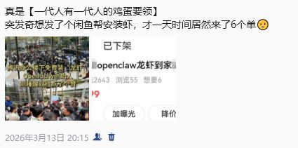 图片[3]-非技术人员不到一个月跑通了亦仁发的超级标，变现了6300元的完整复盘-环球搭子