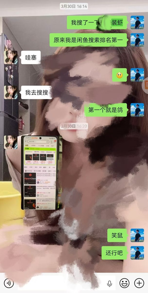 图片[4]-非技术人员不到一个月跑通了亦仁发的超级标，变现了6300元的完整复盘-环球搭子